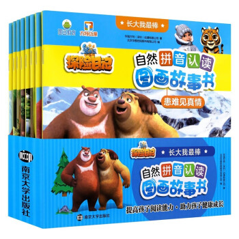 瘋狂動物城-無敵搭檔 瘋狂動物城-無敵搭檔