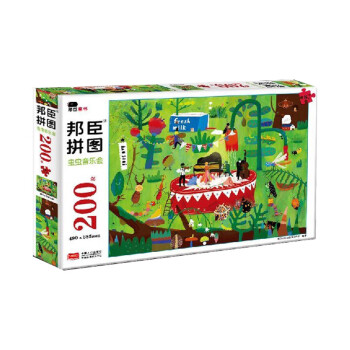 蟲蟲音樂會/邦臣拼圖 蟲蟲音樂會/邦臣拼圖