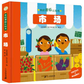 市場/我的滑板認知書 市場/我的滑板認知書