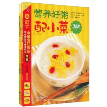 健康餐桌之吃出好身材 健康餐桌之吃出好身材