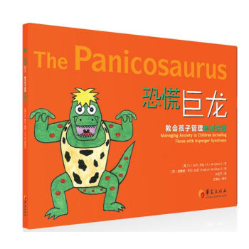 教會(huì)孩子管理失望情緒 教會(huì)孩子管理失望情緒