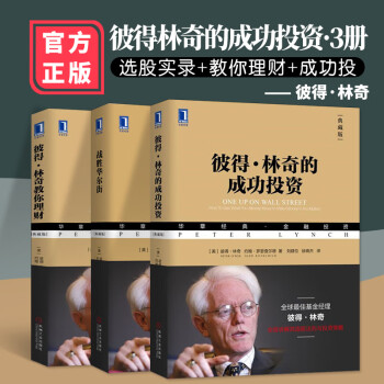股票期權實戰絕殺技法 股票期權實戰絕殺技法