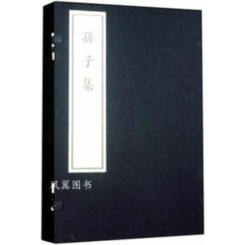 中華平民教育促進(jìn)會史