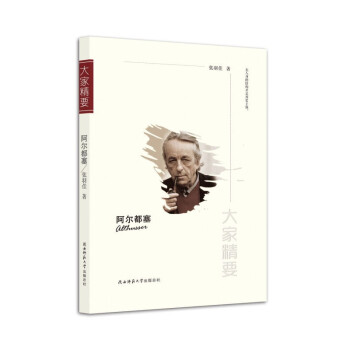 社會治理創新發展報告 社會治理創新發展報告