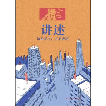 格言雜志格言雜志社 格言雜志格言雜志社