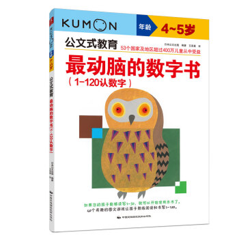 左右腦開發邏輯思維 左右腦開發邏輯思維