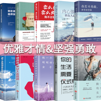 在時光中盛開的女子 在時光中盛開的女子
