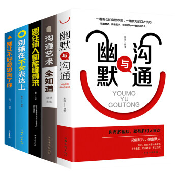 跟任何人都能聊得來 跟任何人都能聊得來