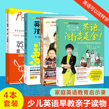 英語,孩子這樣學! 英語,孩子這樣學!