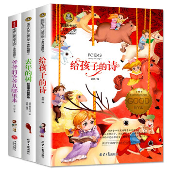 爺爺?shù)臓敔攺哪睦飦? title=