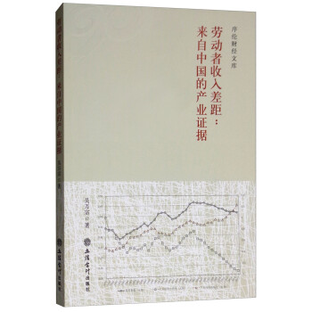 來自中國的產業(yè)證據(jù) 來自中國的產業(yè)證據(jù)