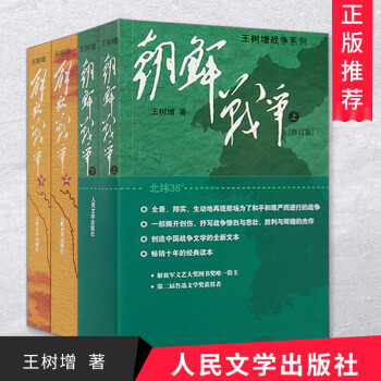 孫子兵法·三十六計 孫子兵法·三十六計