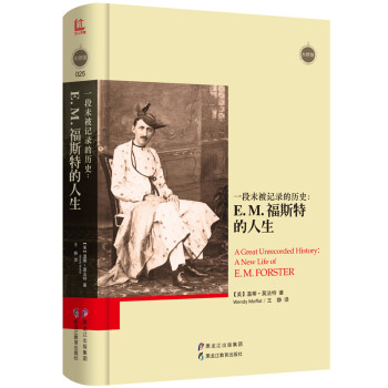 一段未被記錄的歷史 一段未被記錄的歷史