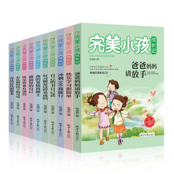 好習(xí)慣是這樣養(yǎng)成的 好習(xí)慣是這樣養(yǎng)成的