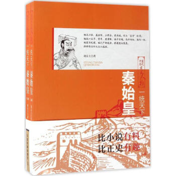 一統(tǒng)天下劉樂土?xí)? title=