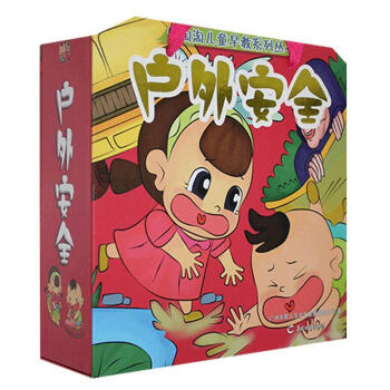 戶外勵(lì)志與成功圖書(shū) 戶外勵(lì)志與成功圖書(shū)