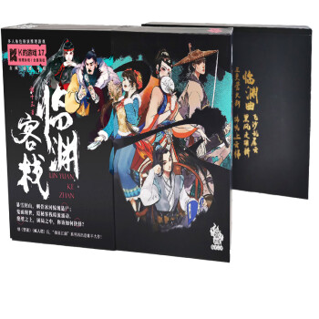 K的游戲-臨淵客棧 K的游戲-臨淵客棧