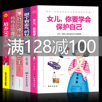 家庭教育與兒童發展 家庭教育與兒童發展
