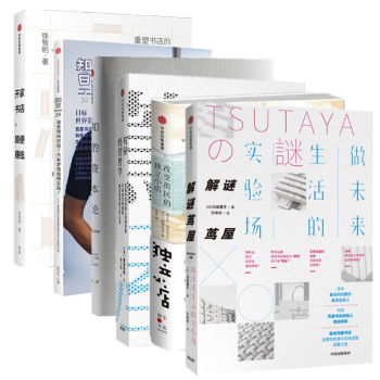 開家書店，順便賺錢