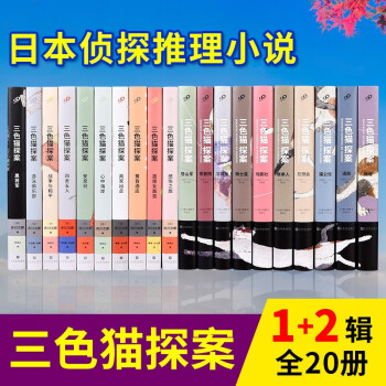 三色貓?zhí)桨?繼承人