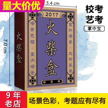王道課件-石膏頭像 王道課件-石膏頭像