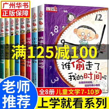 寫作業再也難不倒我 寫作業再也難不倒我