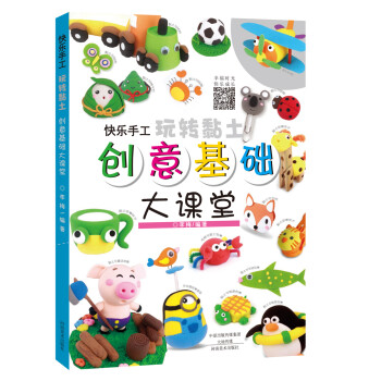小寶貝涂色-基礎(chǔ)篇 小寶貝涂色-基礎(chǔ)篇