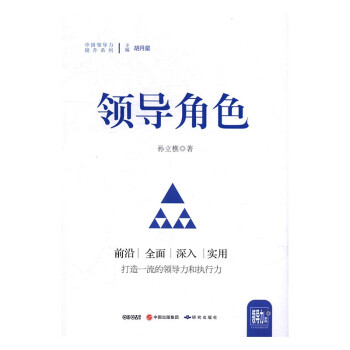 *角色圖書管理*學 *角色圖書管理*學
