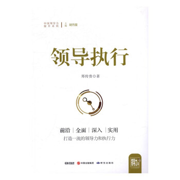 *執行書籍管理*學 *執行書籍管理*學