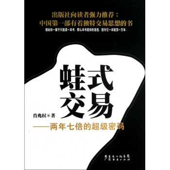 兩年七倍的超級密碼 兩年七倍的超級密碼