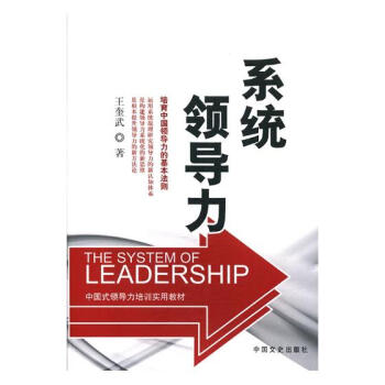系*力書籍管理*學(xué) 系*力書籍管理*學(xué)