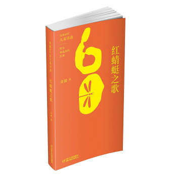 金波60年兒童詩(shī)選 金波60年兒童詩(shī)選