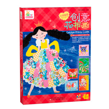 創意花布畫女孩最愛 創意花布畫女孩最愛