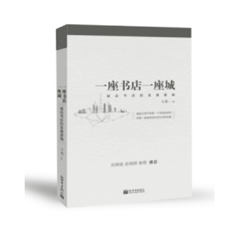 誠(chéng)品書店的發(fā)展邏輯 誠(chéng)品書店的發(fā)展邏輯