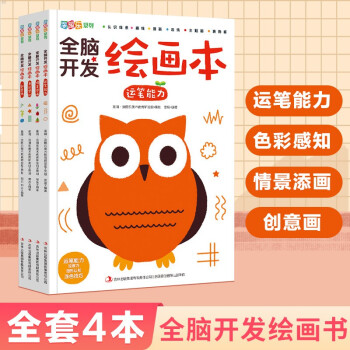 寶寶潛力開發(fā)涂色書 寶寶潛力開發(fā)涂色書
