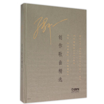 張千一創(chuàng)作歌曲精選 張千一創(chuàng)作歌曲精選