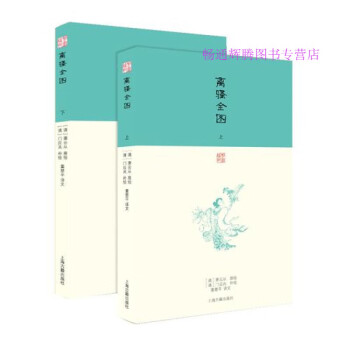 離騷董楚平譯文[清 離騷董楚平譯文[清