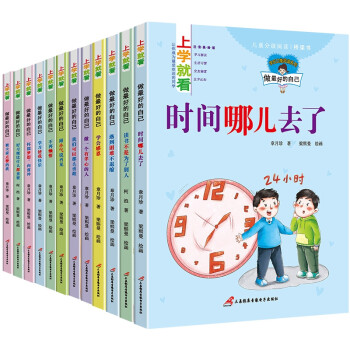 好習(xí)慣比什么都重要