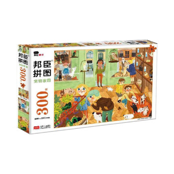 寵物家園/邦臣拼圖 寵物家園/邦臣拼圖