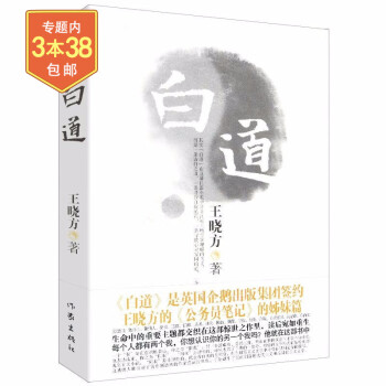 廉政:香港反腐風云 廉政:香港反腐風云