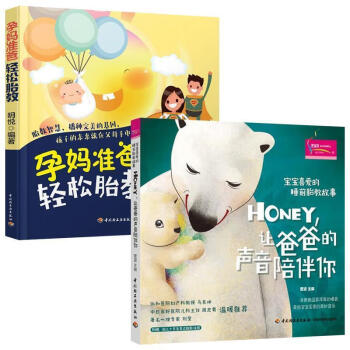 十月懷胎1000問 十月懷胎1000問
