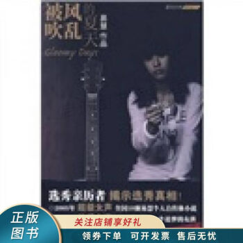 被風(fēng)吹亂的夏天易慧 被風(fēng)吹亂的夏天易慧