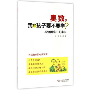 寫(xiě)給困惑中的家長(zhǎng) 寫(xiě)給困惑中的家長(zhǎng)