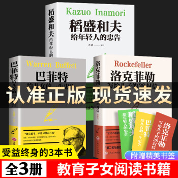 張緒通解讀鬼谷子 張緒通解讀鬼谷子