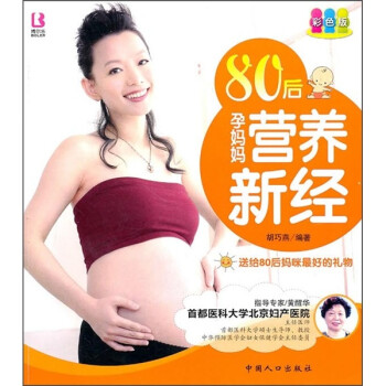 自然療法速查手冊 自然療法速查手冊