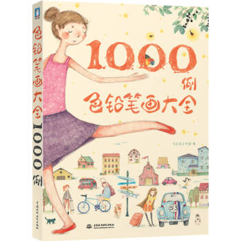 輕松備戰(zhàn)雅思口語 輕松備戰(zhàn)雅思口語
