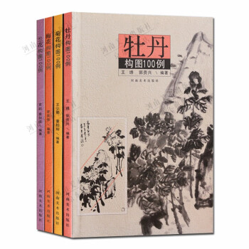 梅花構圖100例 梅花構圖100例