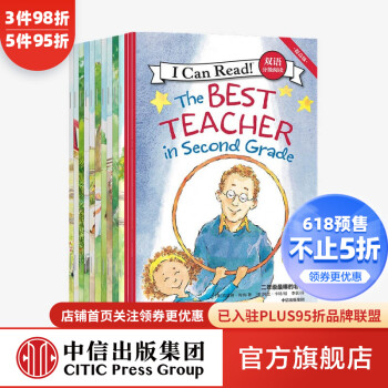 二年級最棒的老師 二年級最棒的老師