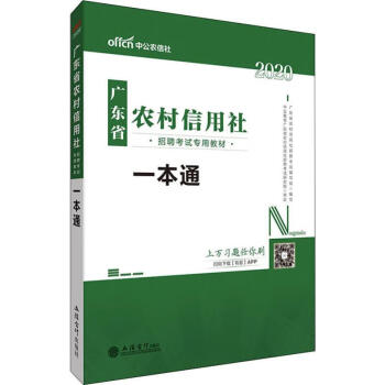灰樓歲月雙甲子記 灰樓歲月雙甲子記