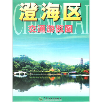澄海區交通游覽圖 澄海區交通游覽圖